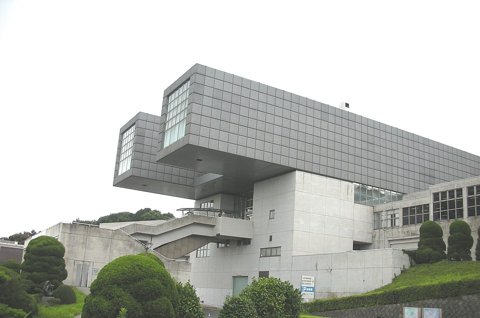 기타큐슈 시립 미술관