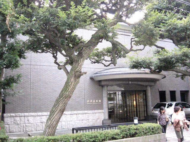 마츠오카 미술관