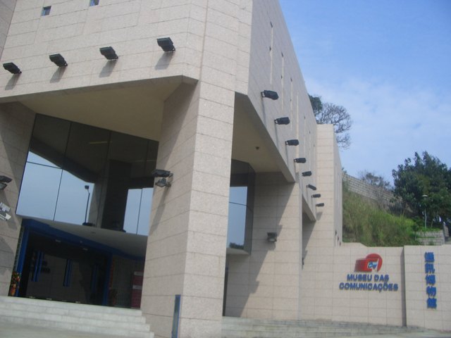 통신미술관