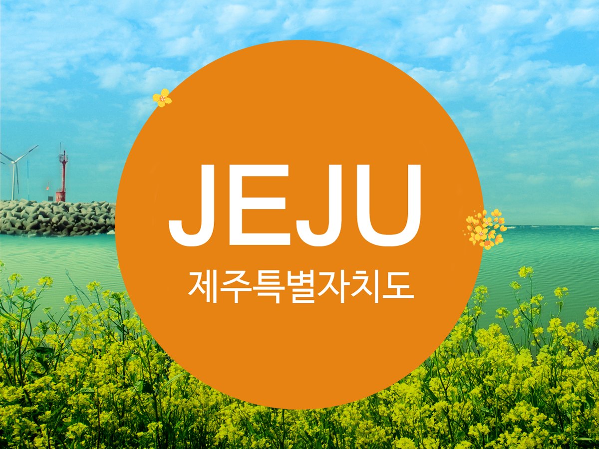 《경계 위의 그녀》