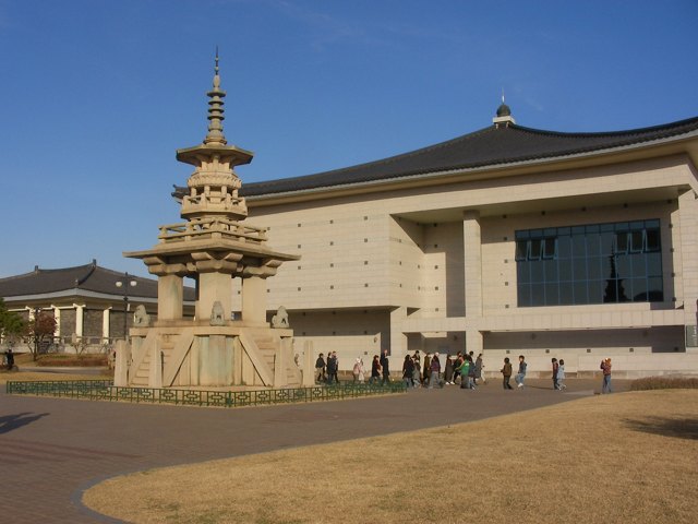 국립경주박물관