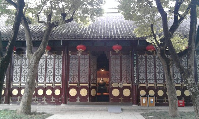 태평천국 역사 미술관