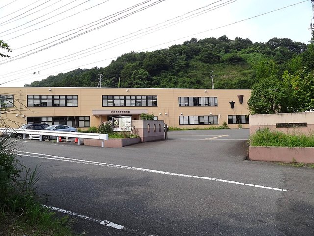 이와키 시 고고학 박물관