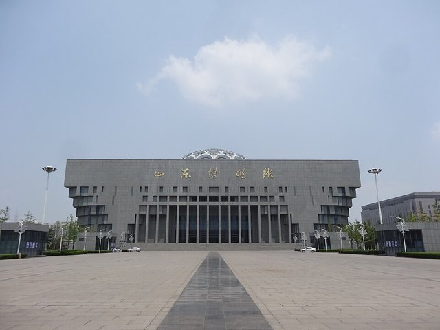 산둥미술관