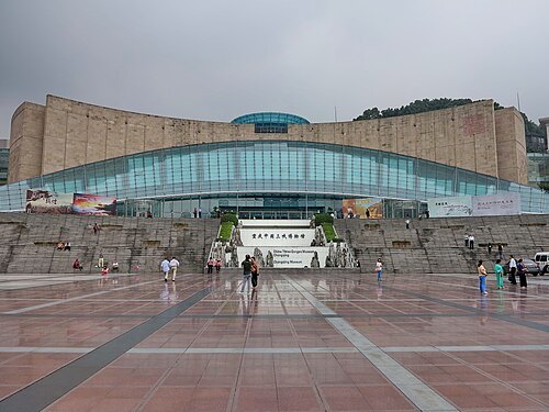삼고 대미술관