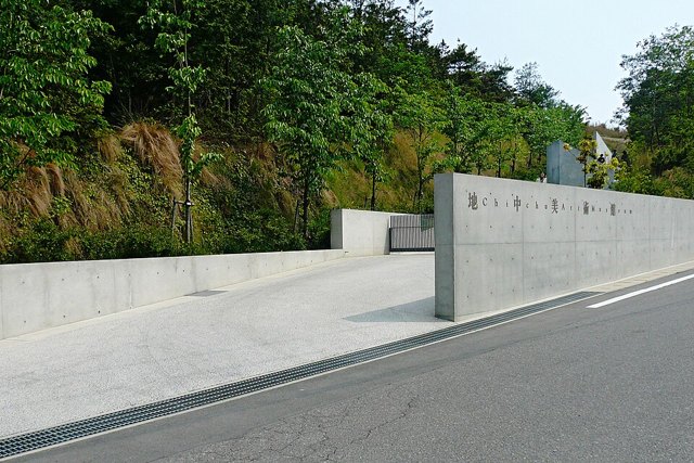 지추 미술관